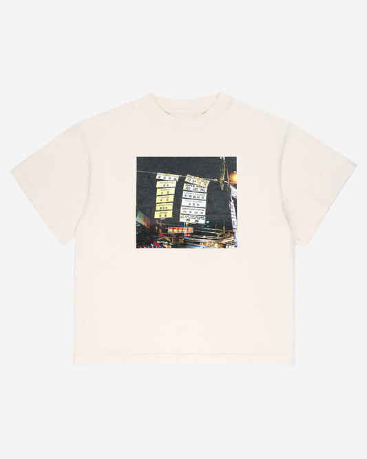 Boxy Tee - HK Temple Street