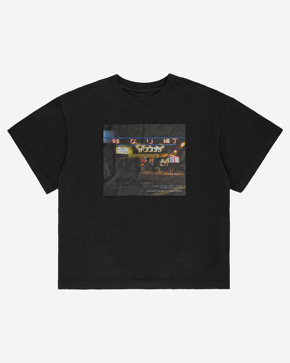 Boxy Tee - Japan in Lo-fi